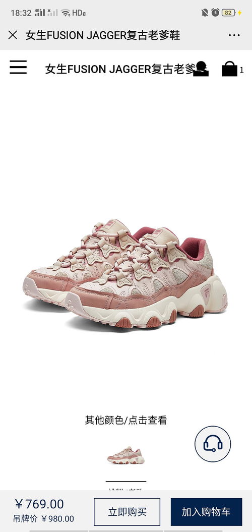 FILA鞋款色彩大PK 经典白、活力蓝、高级灰，哪个才是你的菜？